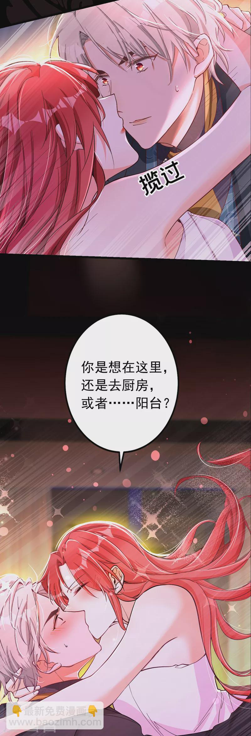 序章 12月25日正式上线！-第1话