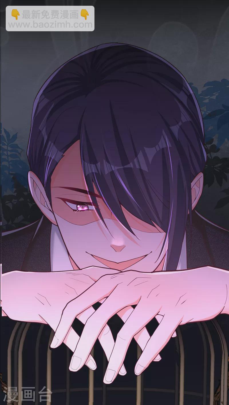 序章 12月25日正式上线！-第1话