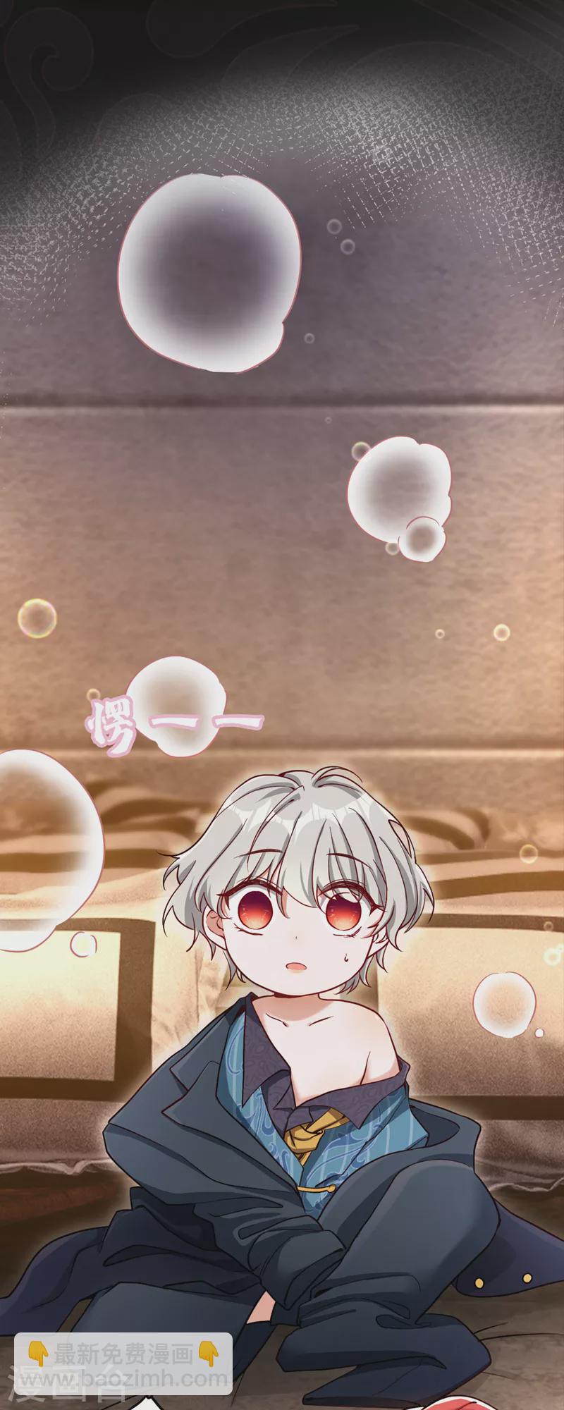 序章 12月25日正式上线！-第1话