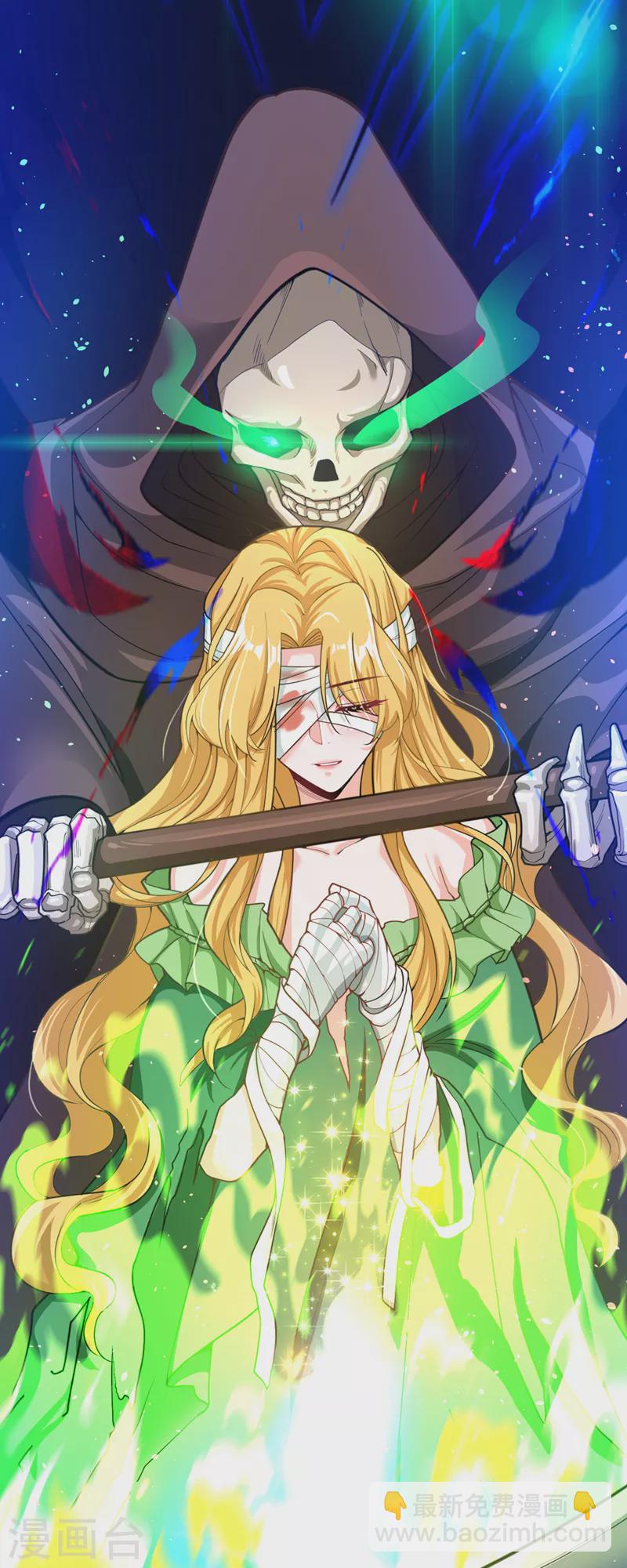 序章 12月25日正式上线！-第1话