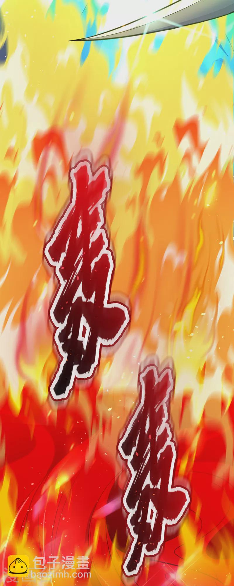 序章 12月25日正式上线！-第1话