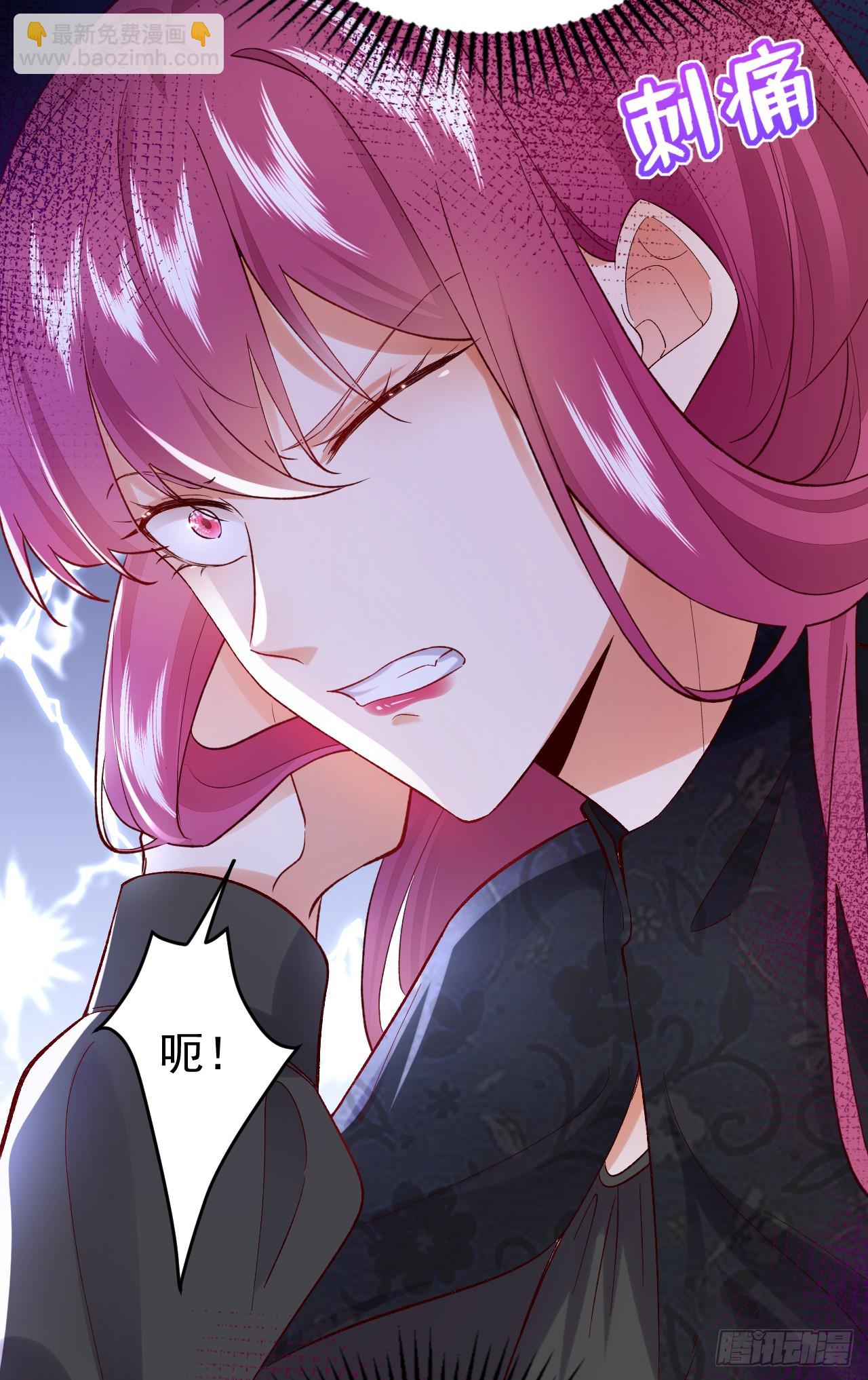 第100话 黎蓁蓁，你输了！-第101话