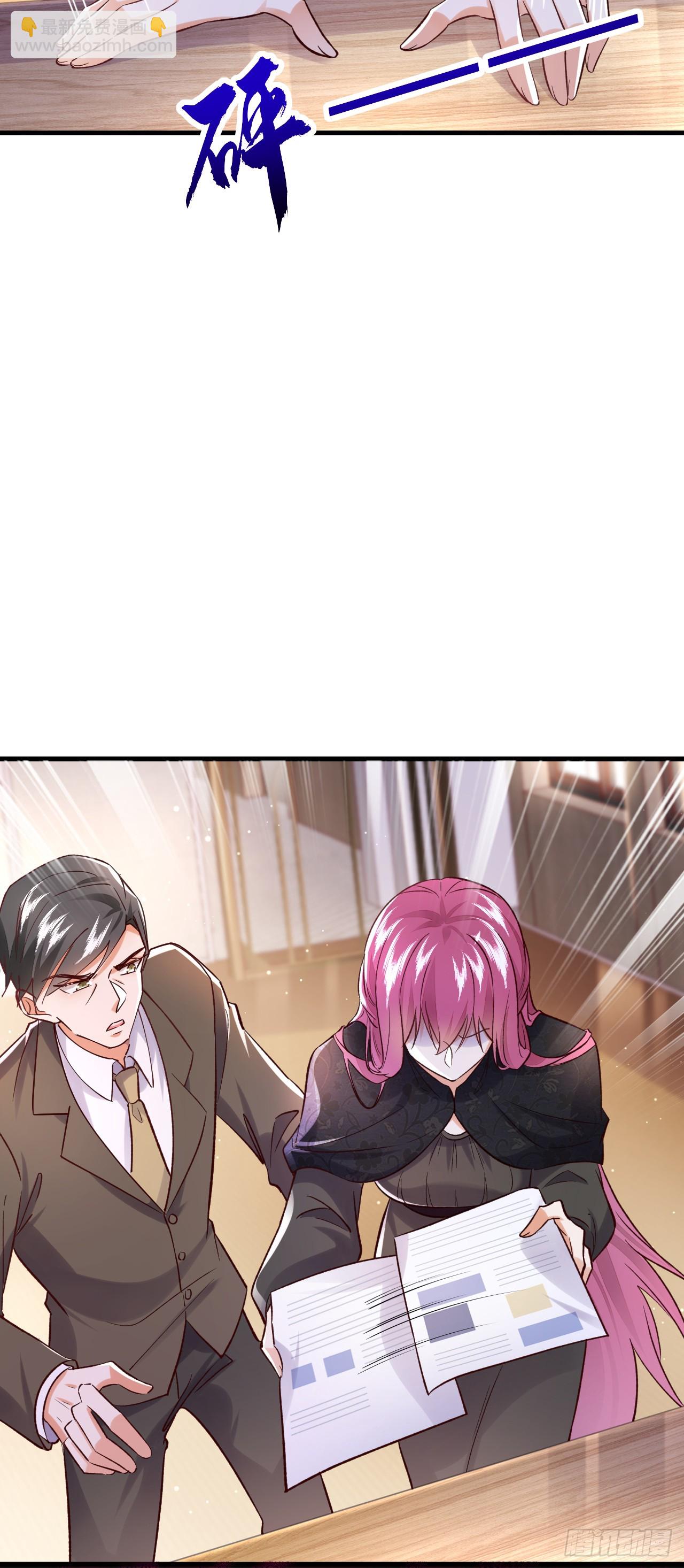 第100话 黎蓁蓁，你输了！-第101话