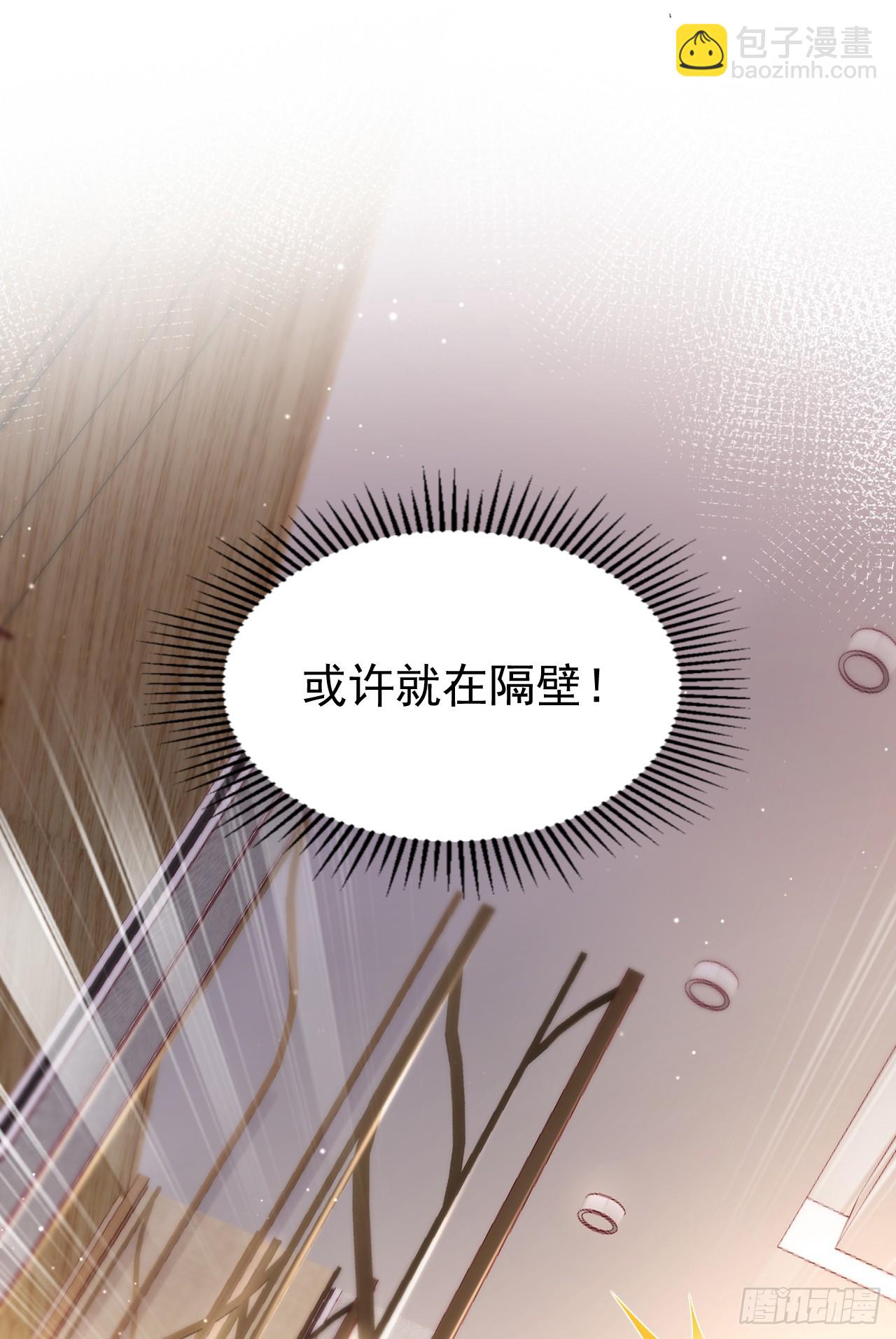 第100话 黎蓁蓁，你输了！-第101话