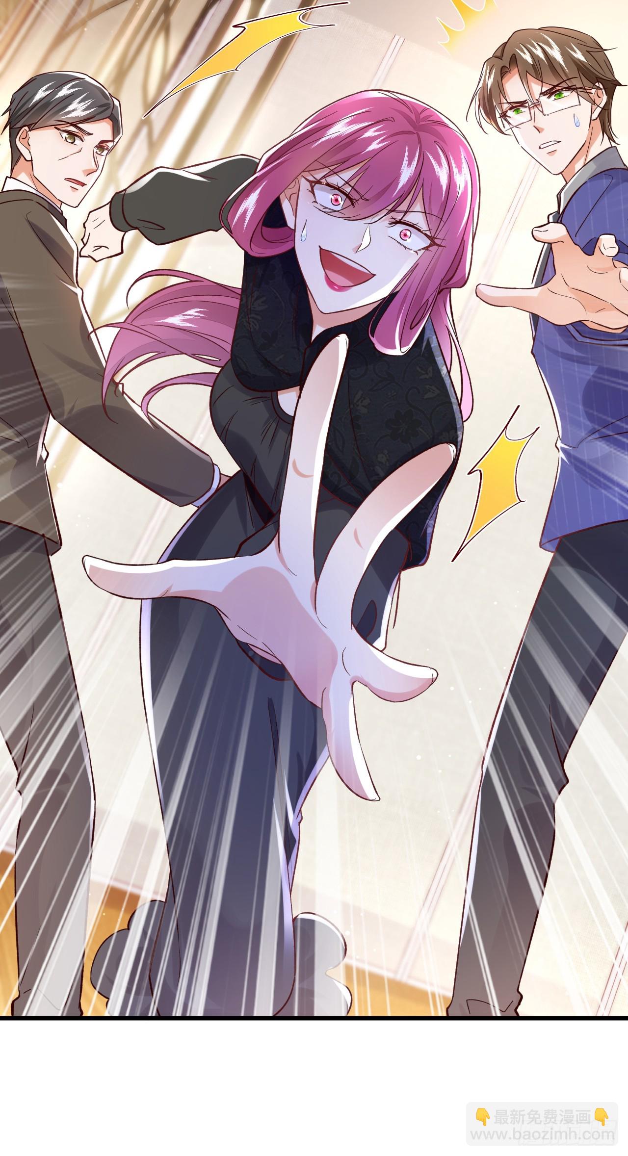 第100话 黎蓁蓁，你输了！-第101话