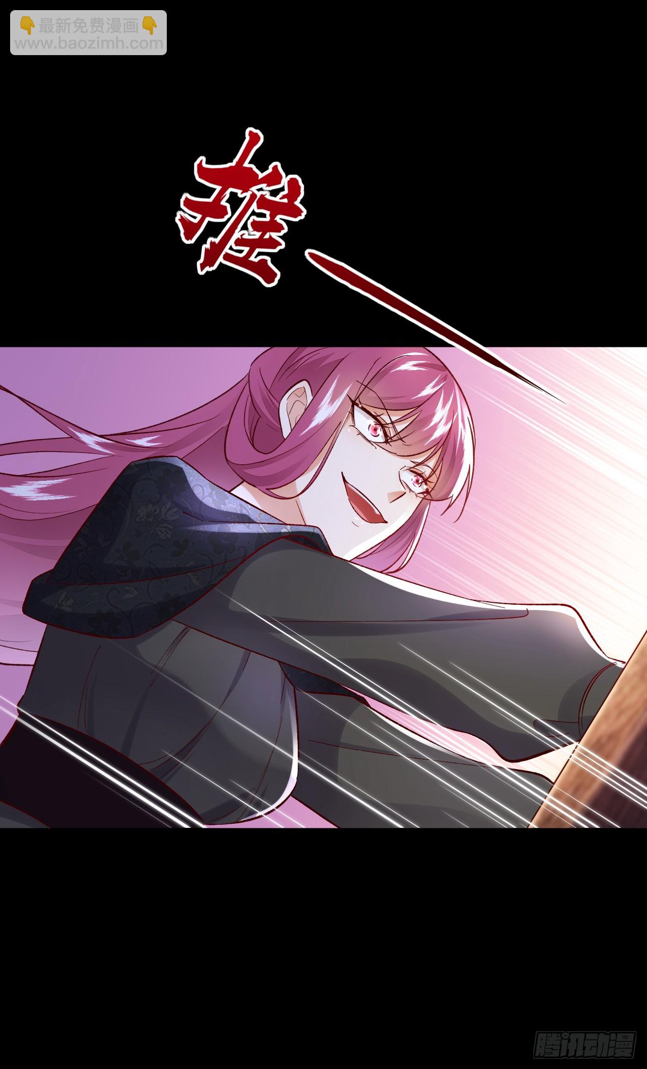 第100话 黎蓁蓁，你输了！-第101话