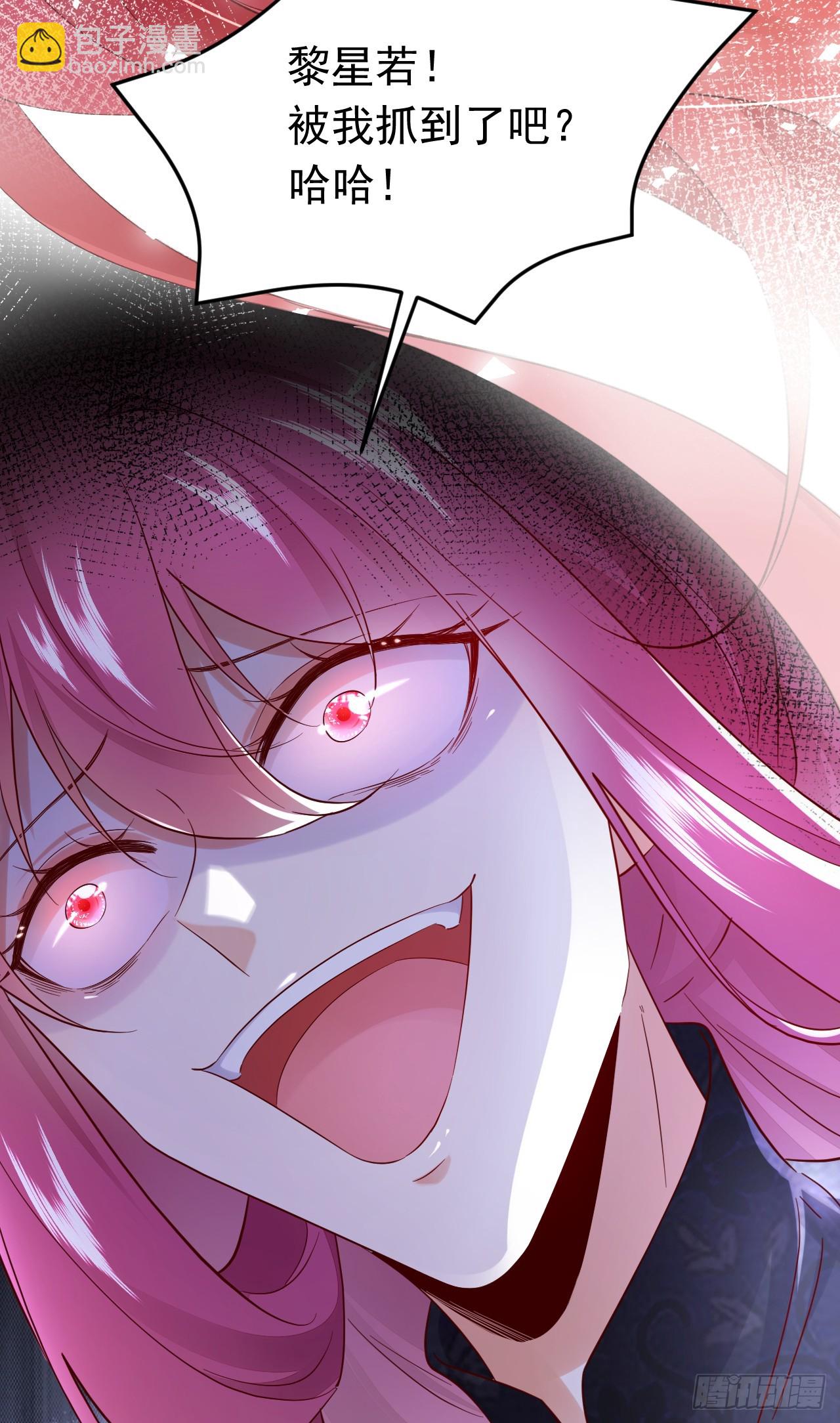 第100话 黎蓁蓁，你输了！-第101话