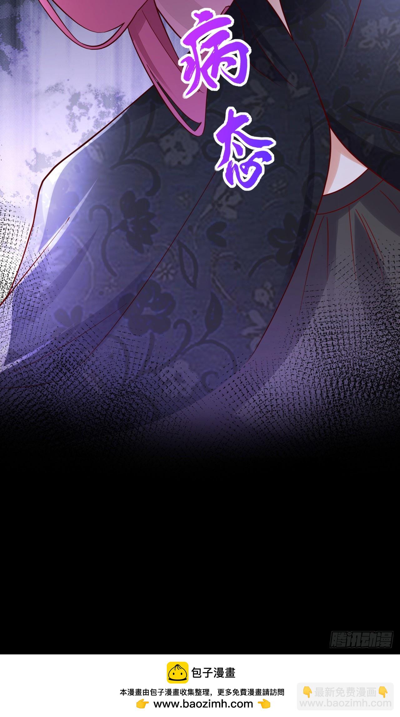 第100话 黎蓁蓁，你输了！-第101话