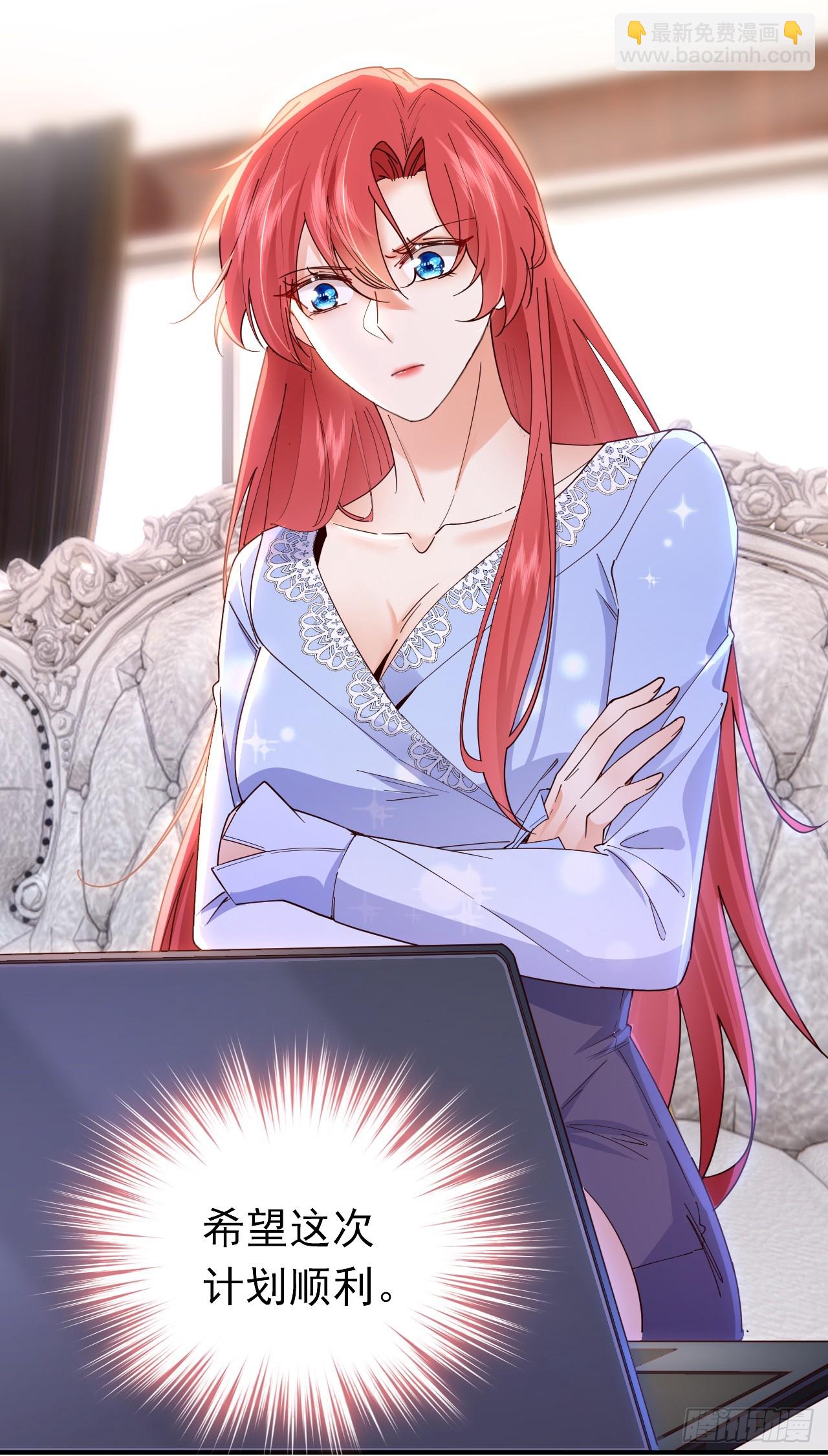 第100话 黎蓁蓁，你输了！-第101话