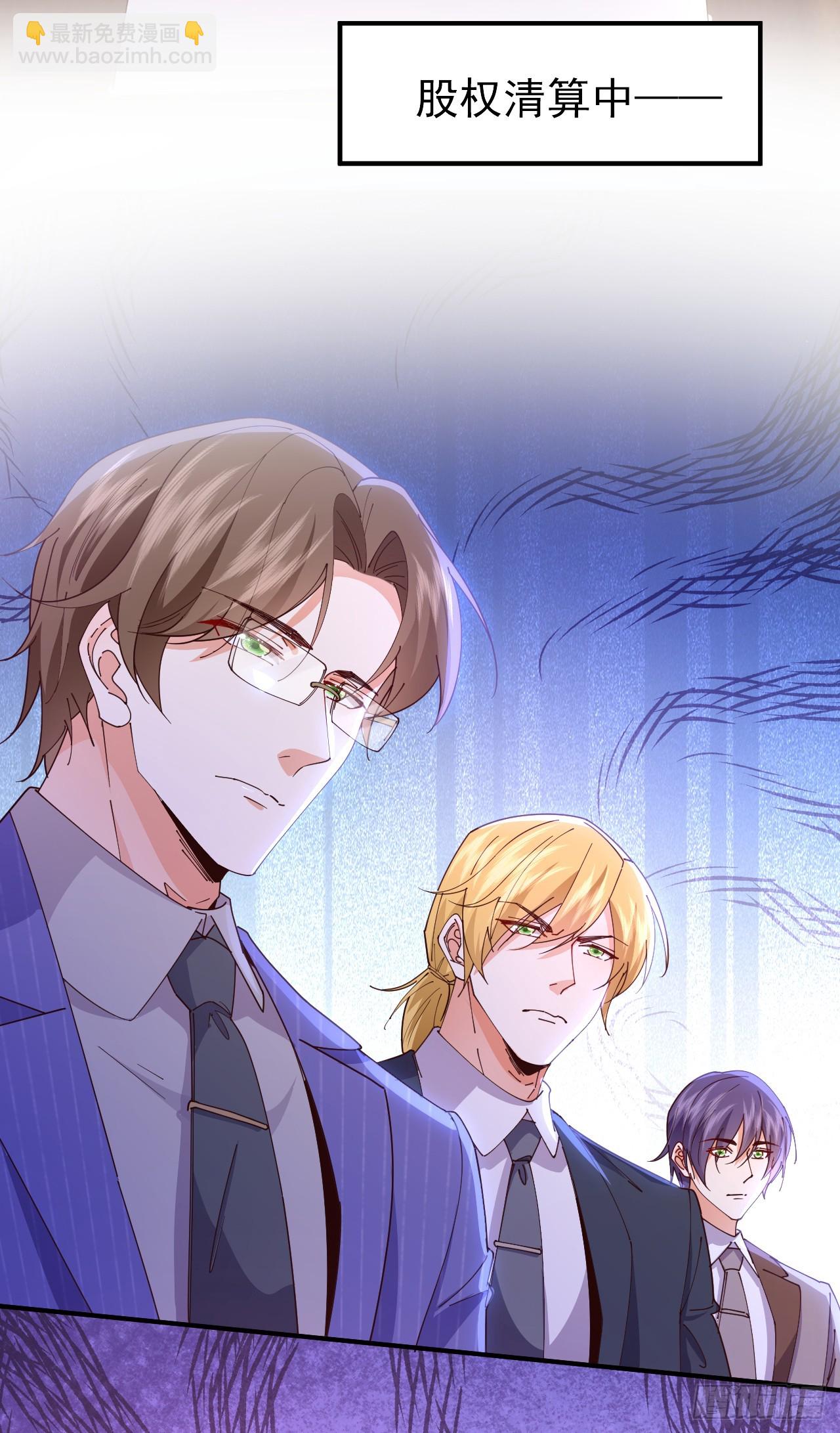 第100话 黎蓁蓁，你输了！-第101话