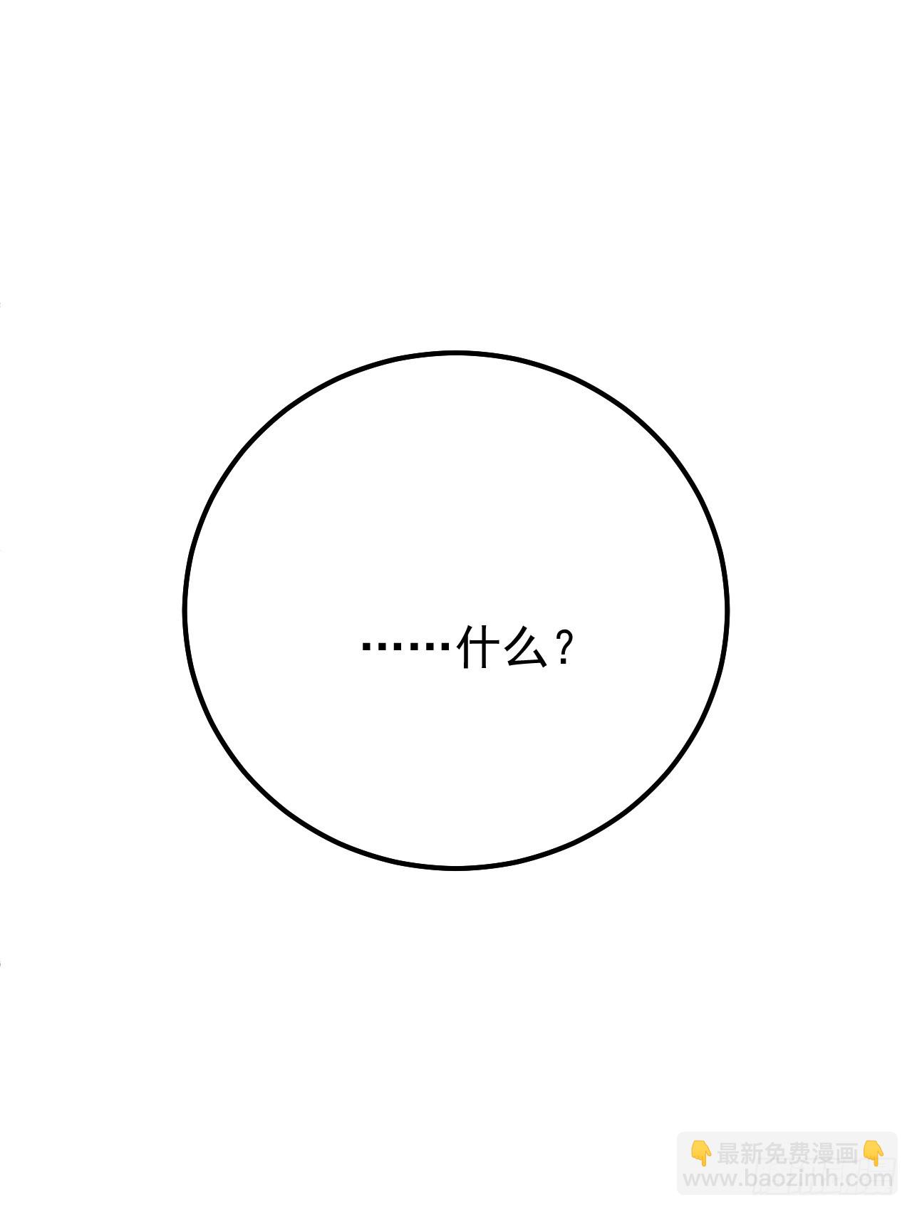 第102话 最后的预言-第103话