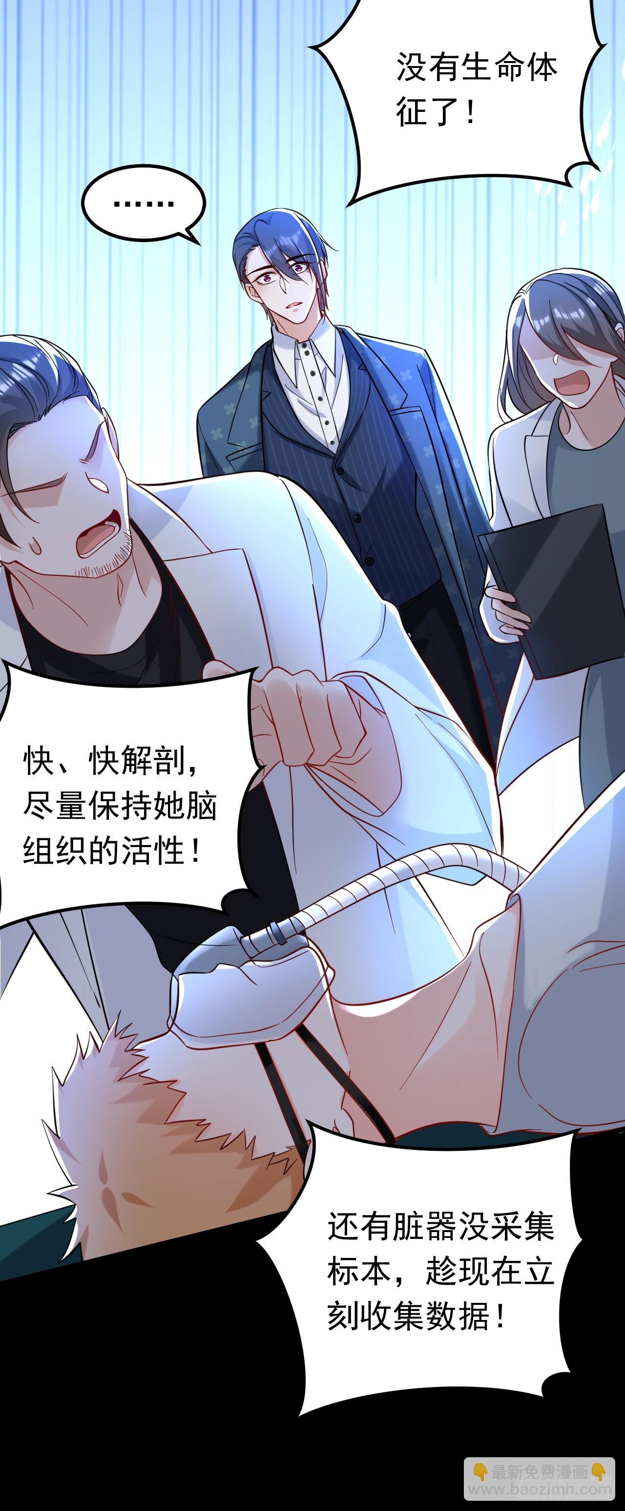 第102话 最后的预言-第103话