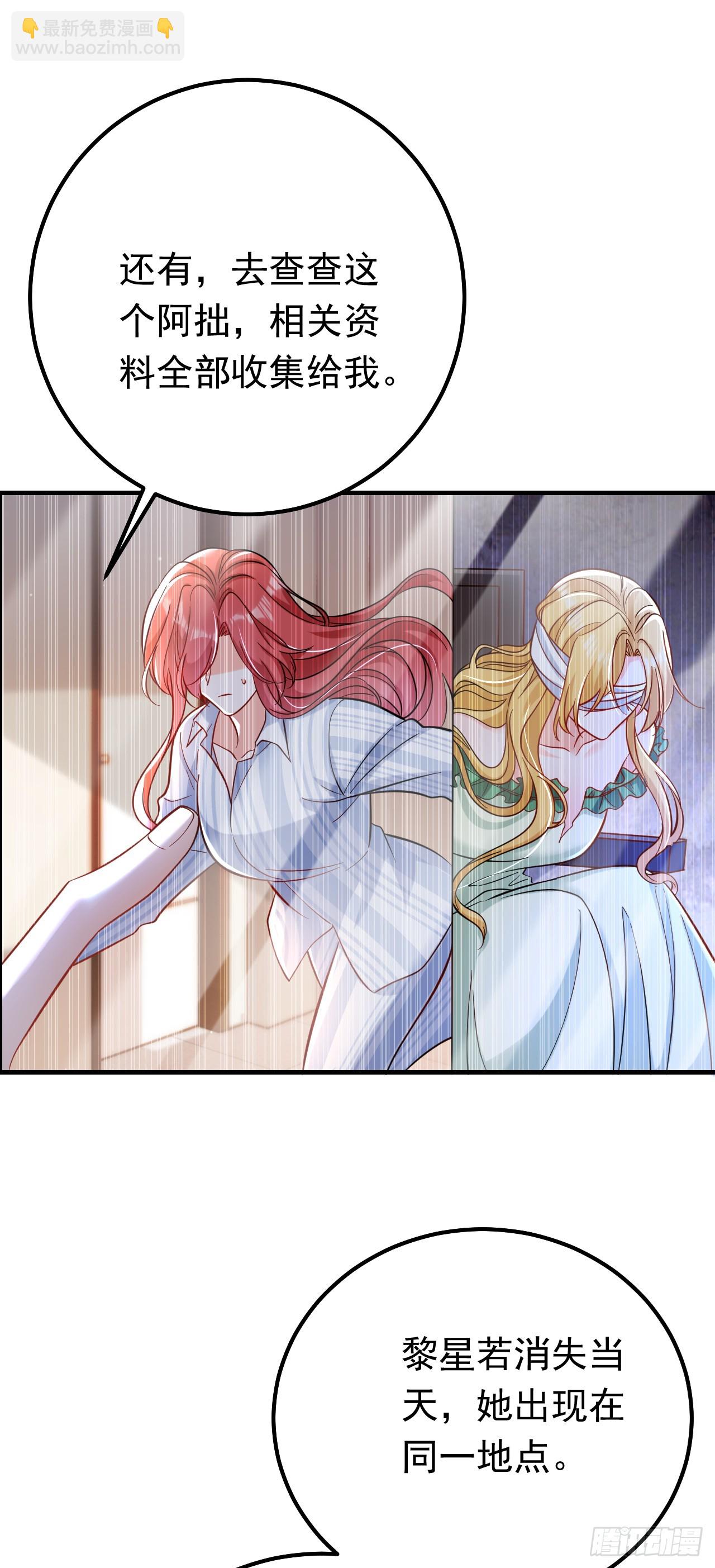 第102话 最后的预言-第103话