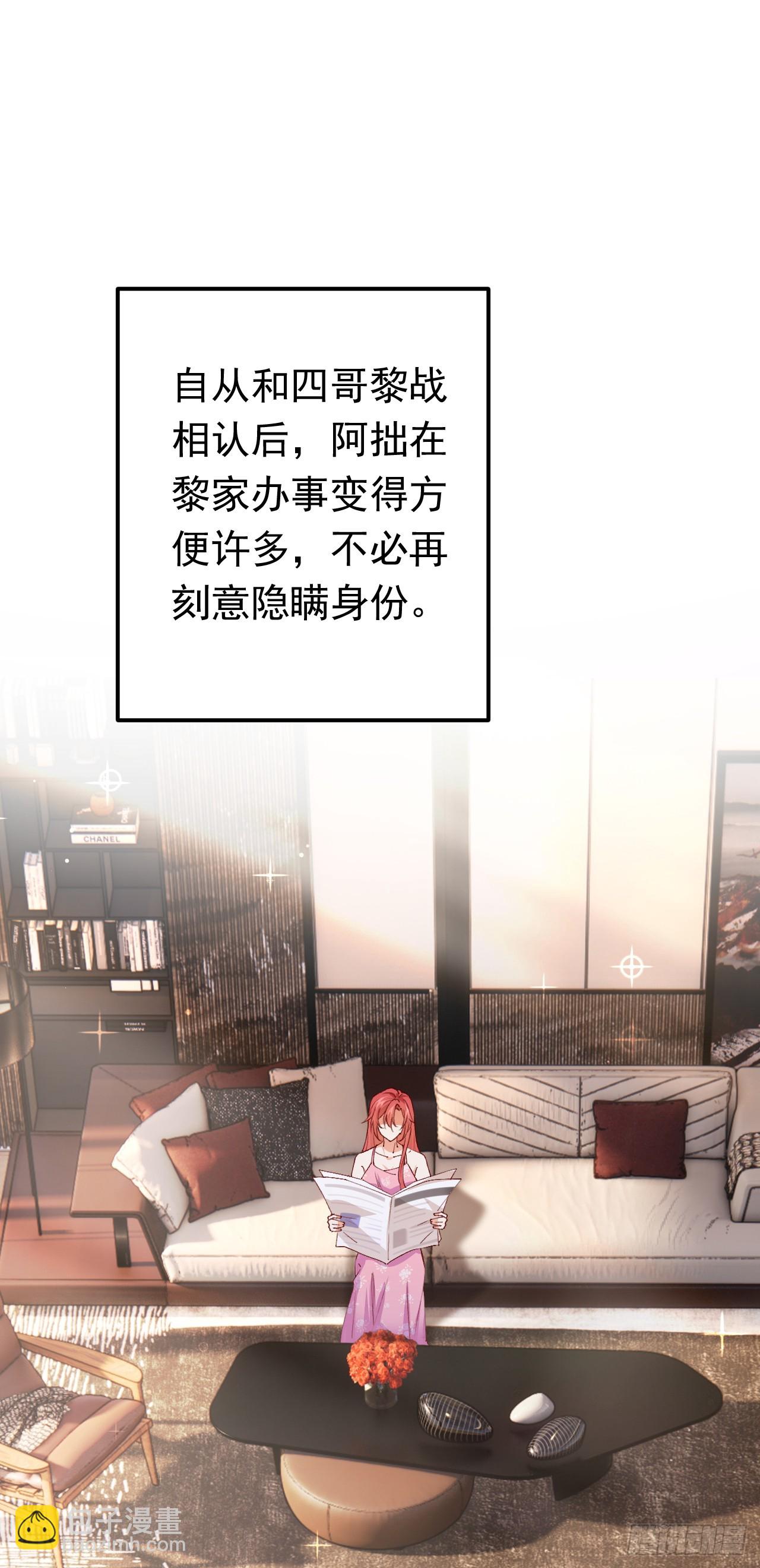 第102话 最后的预言-第103话