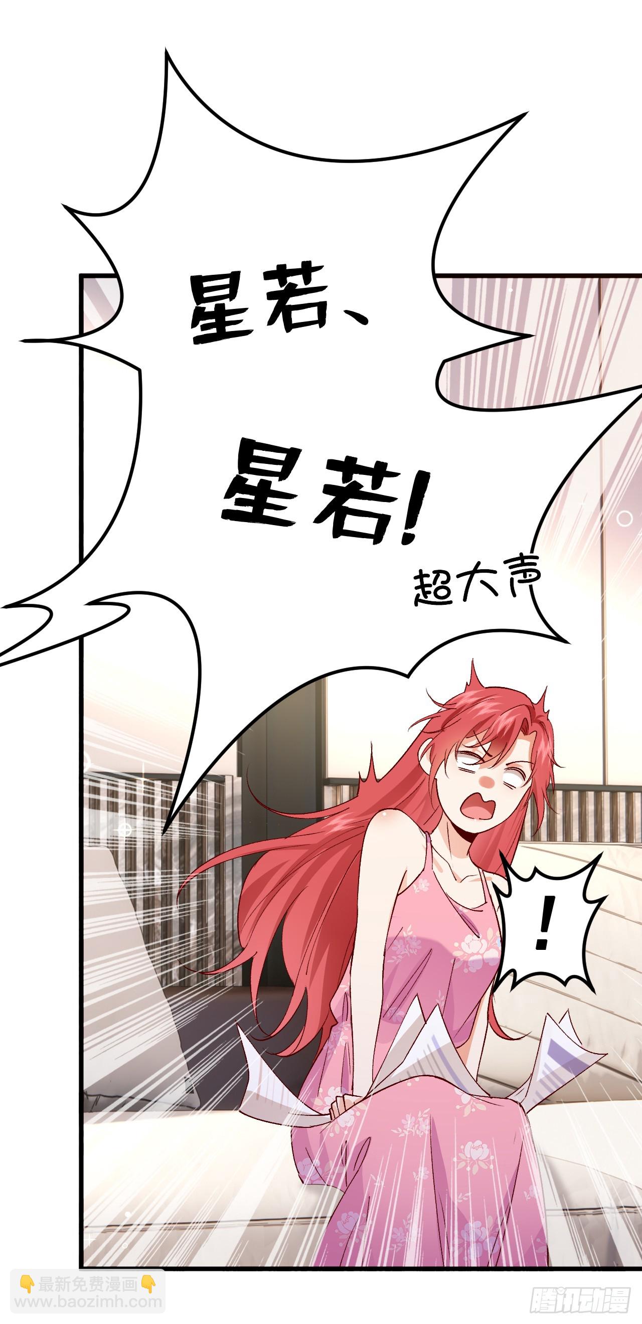 第102话 最后的预言-第103话