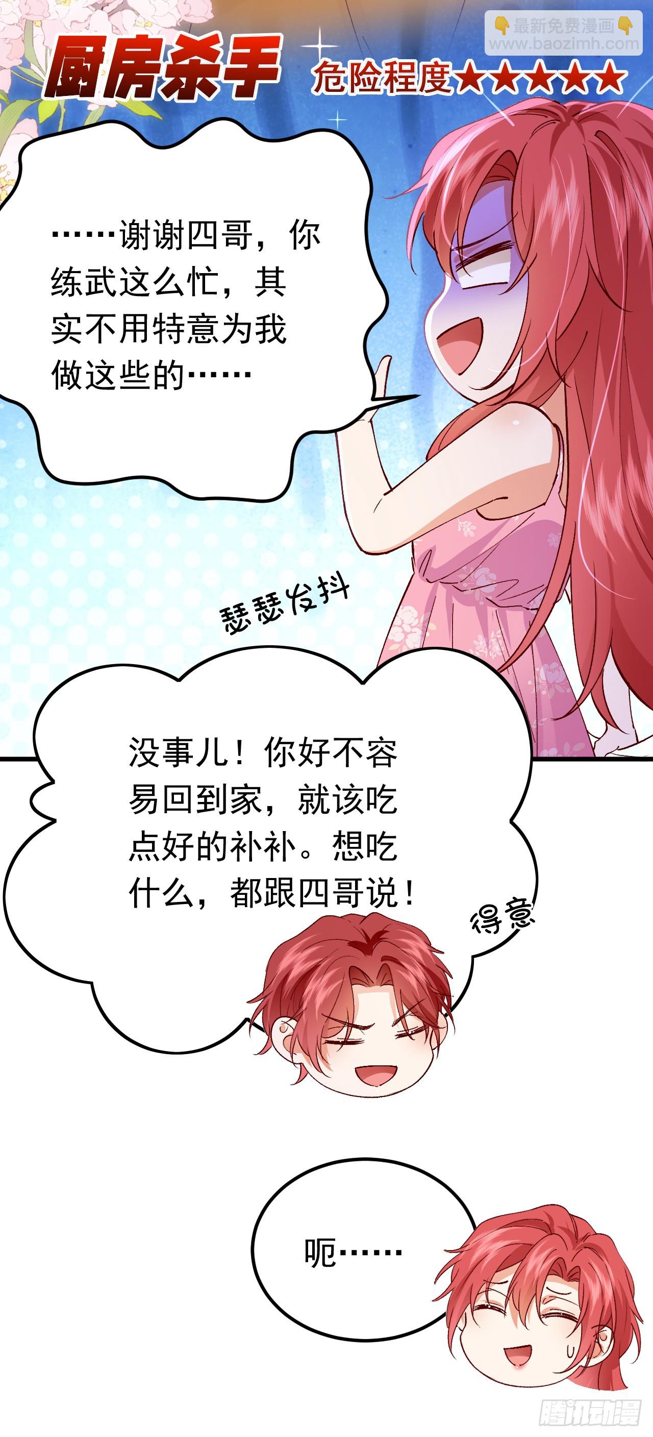 第102话 最后的预言-第103话