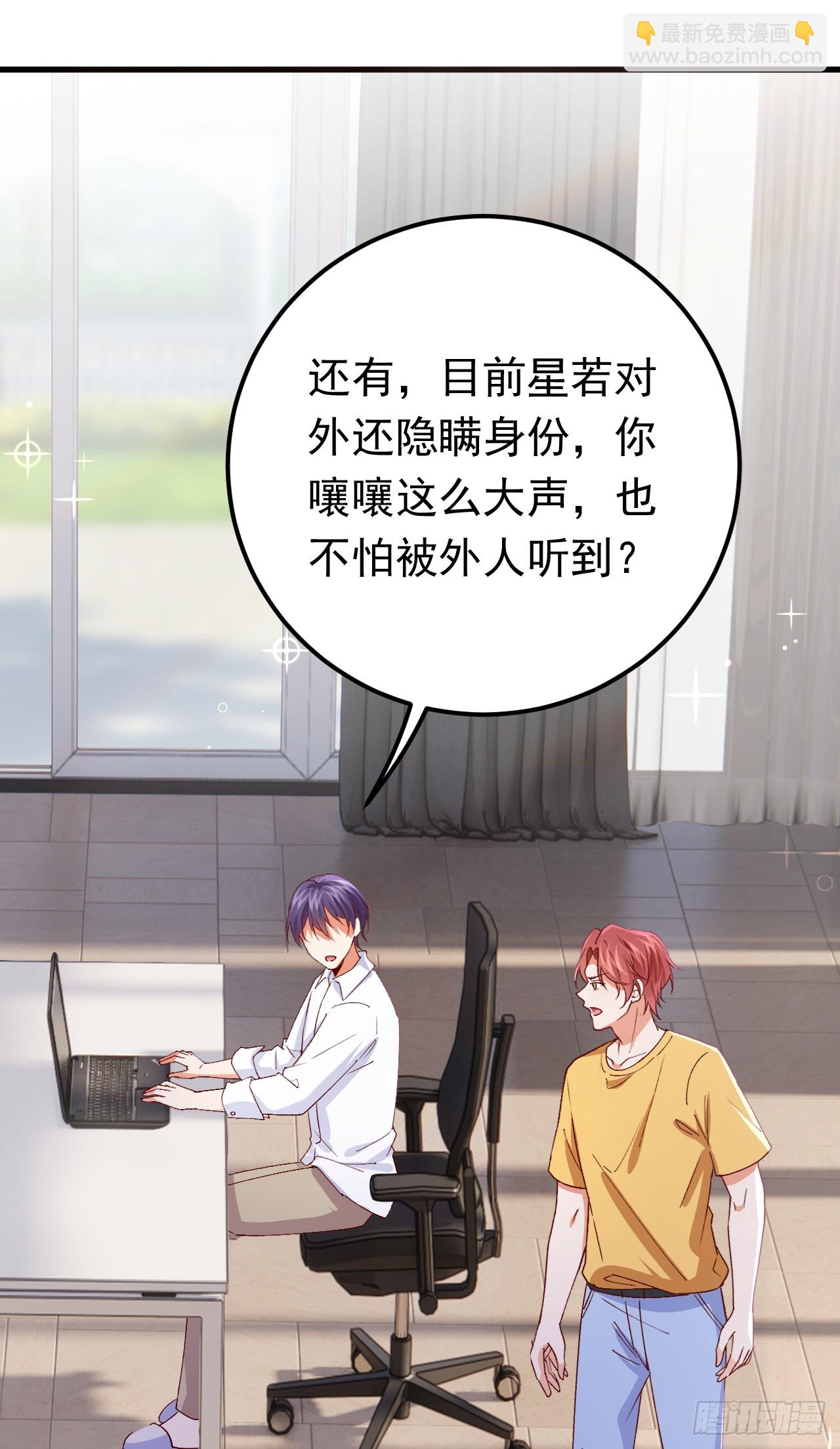 第102话 最后的预言-第103话