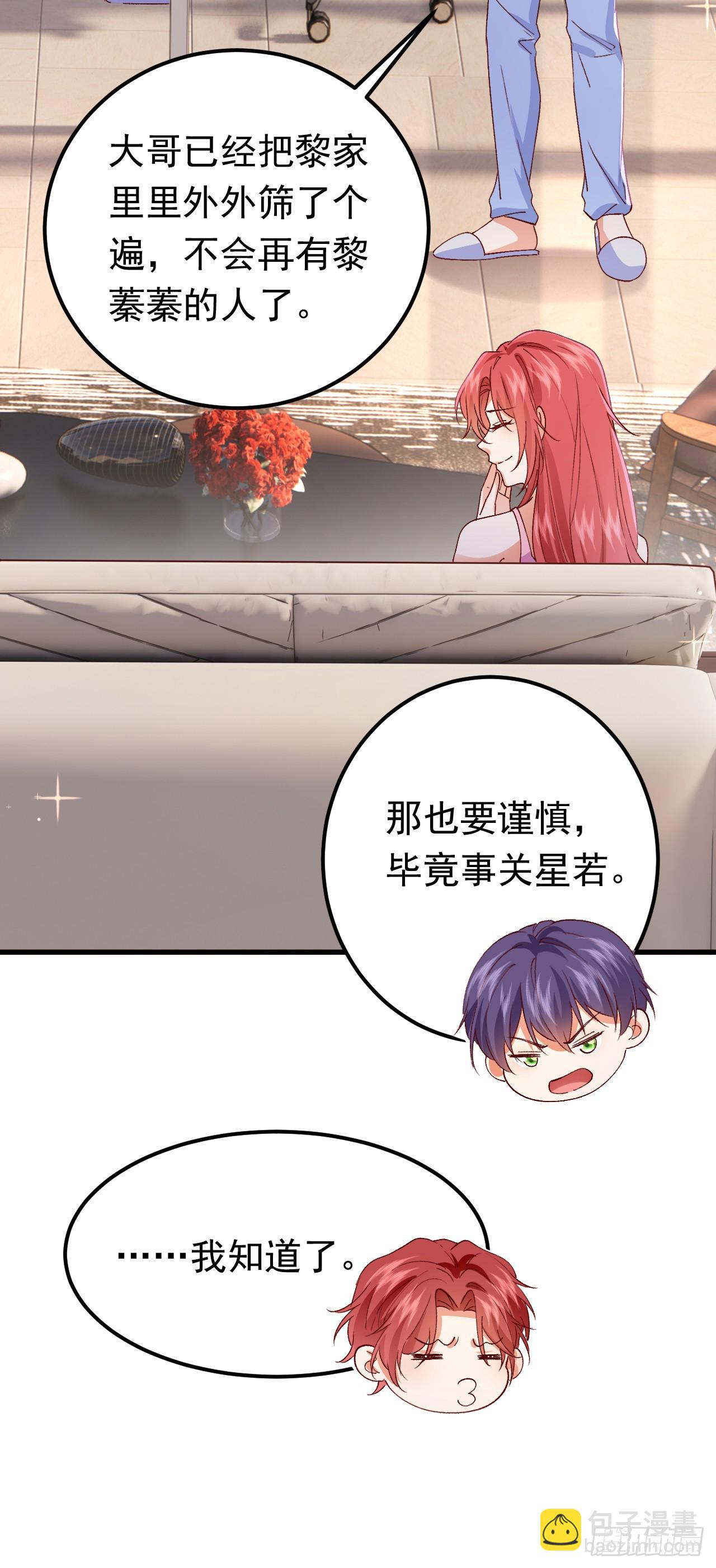 第102话 最后的预言-第103话