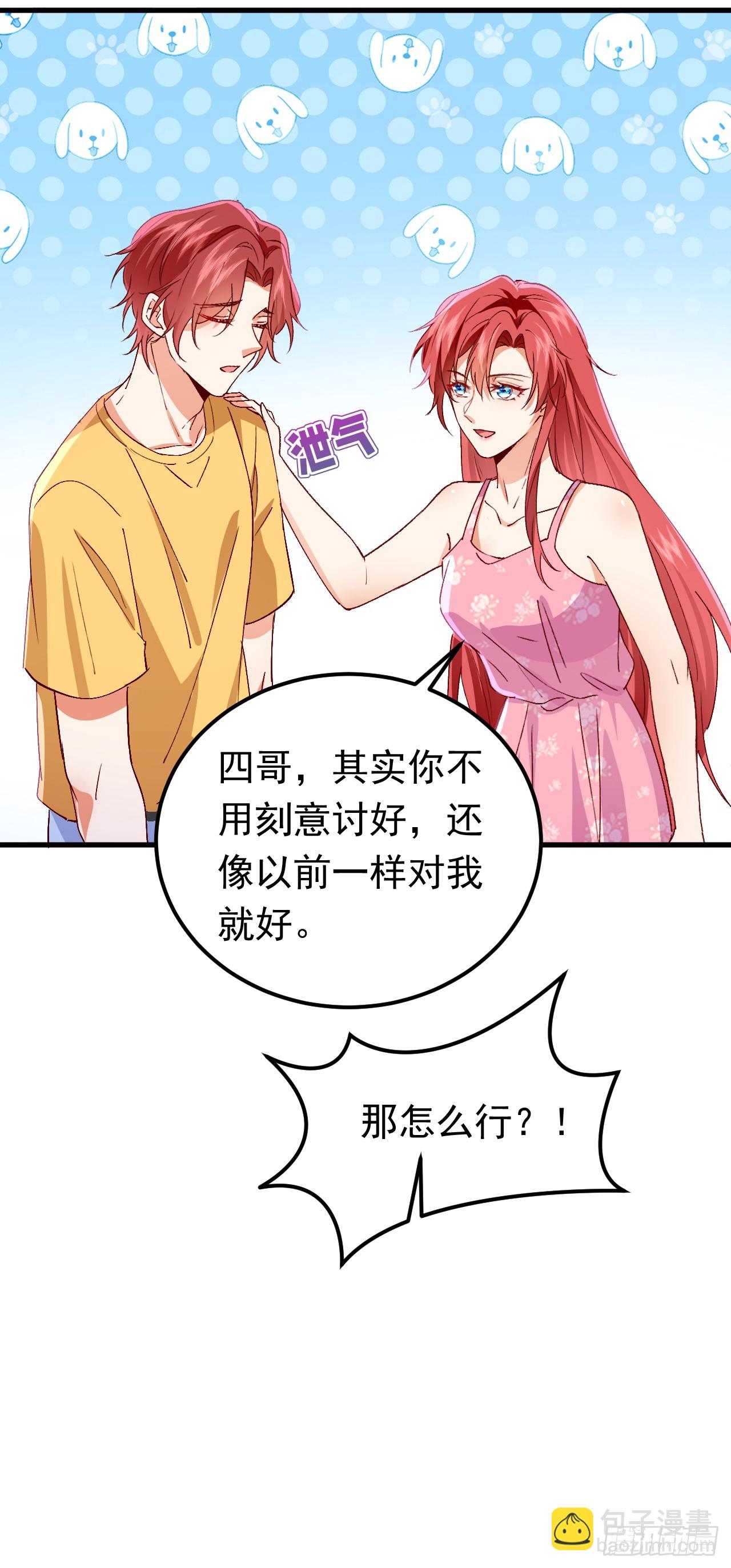 第102话 最后的预言-第103话