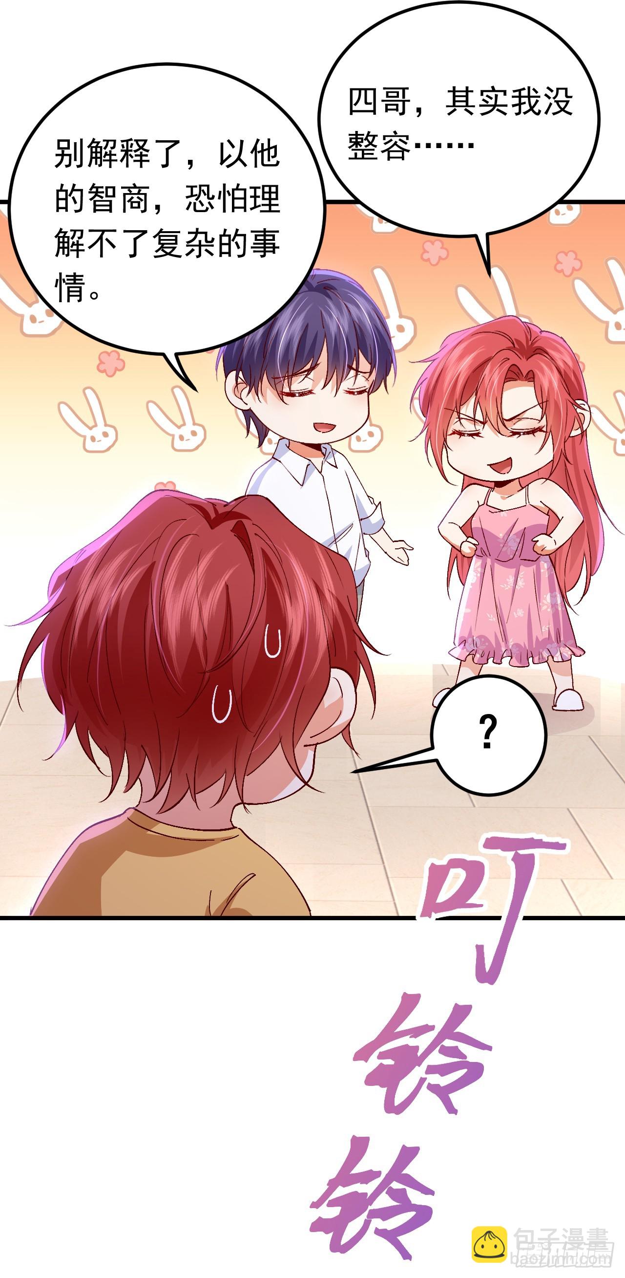 第102话 最后的预言-第103话