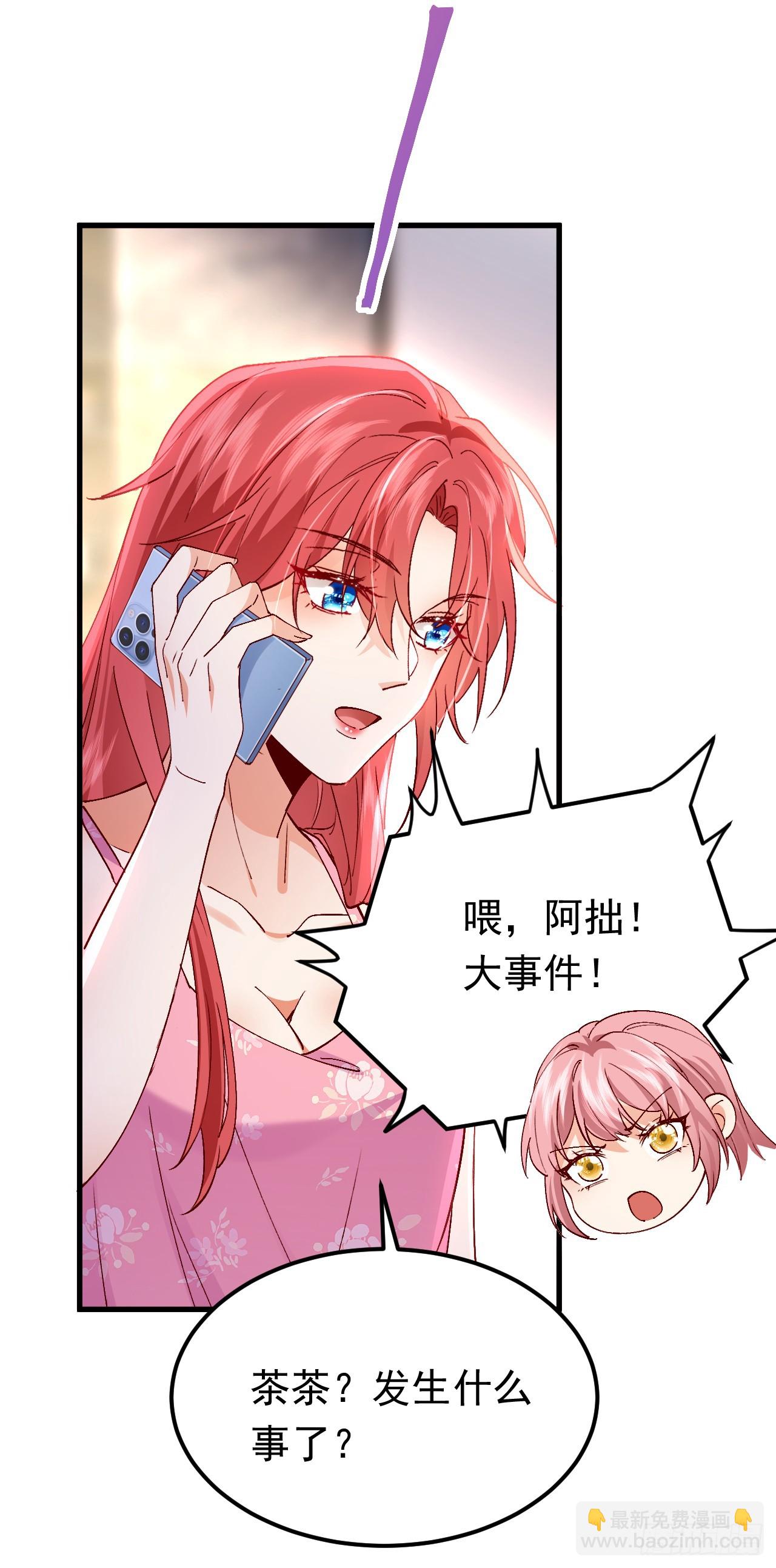 第102话 最后的预言-第103话