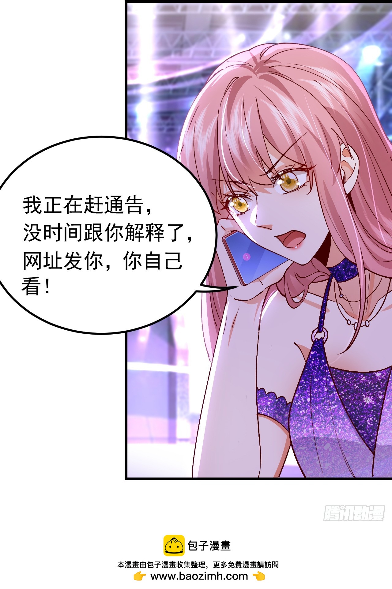 第102话 最后的预言-第103话