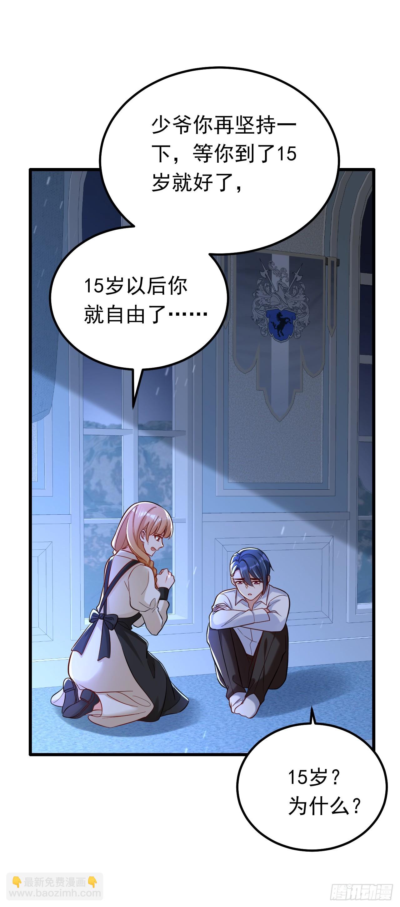 第102话 最后的预言-第103话