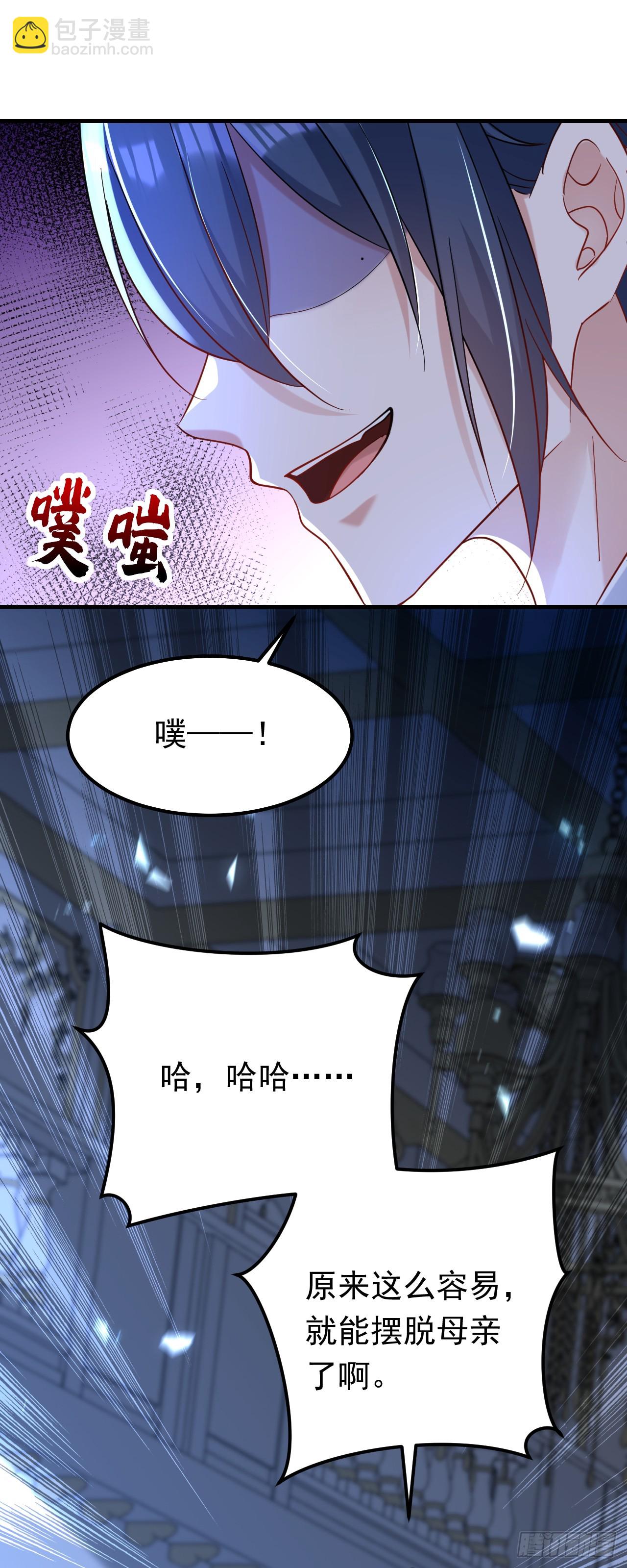 第102话 最后的预言-第103话