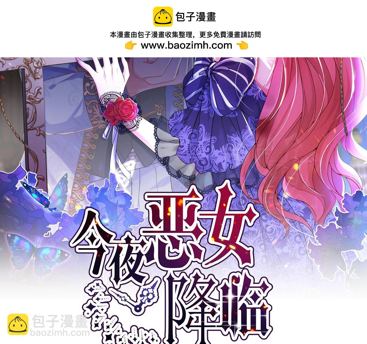 第104话 你们是什么关系！(1/2)-第105话