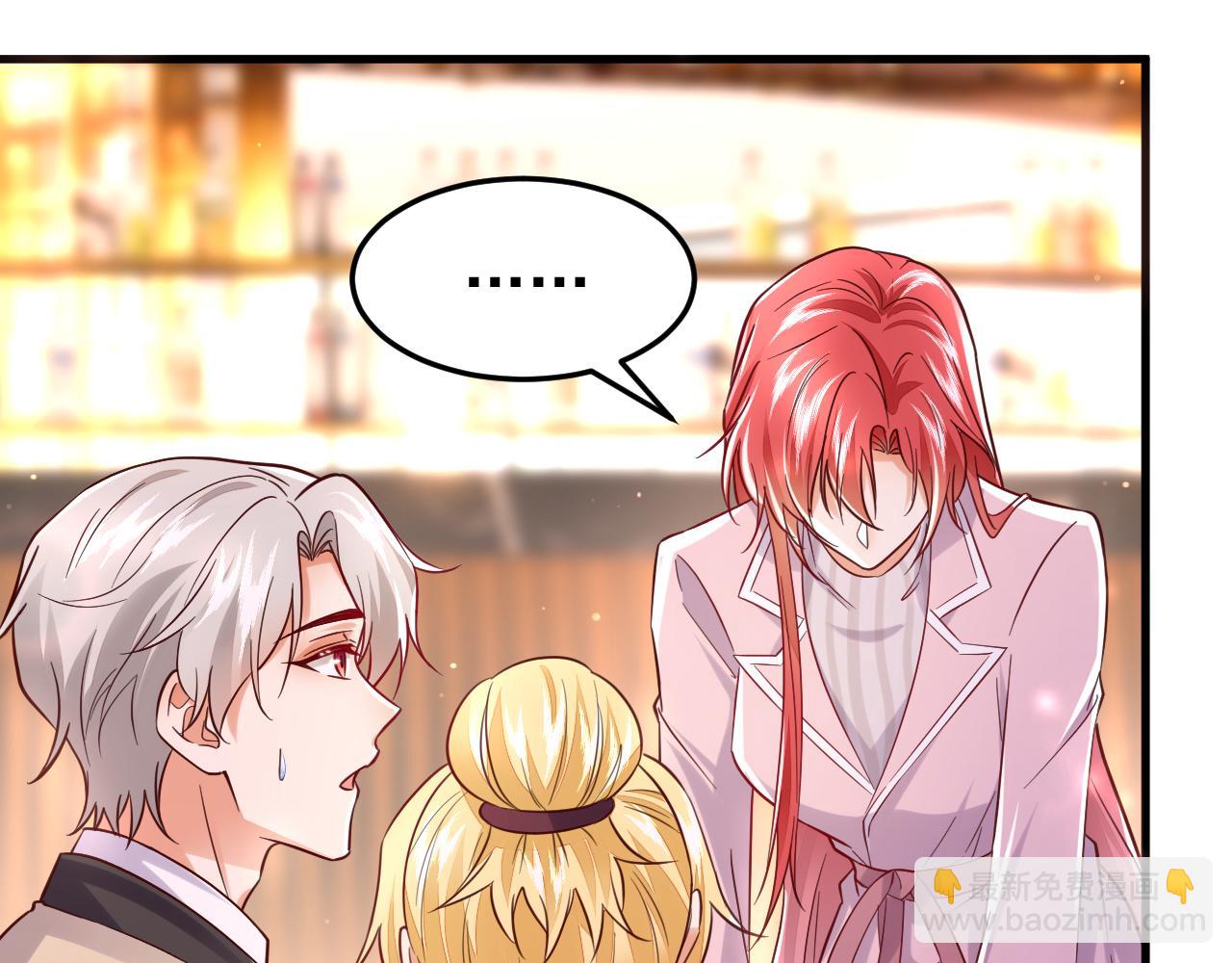 第104话 你们是什么关系！(1/2)-第105话