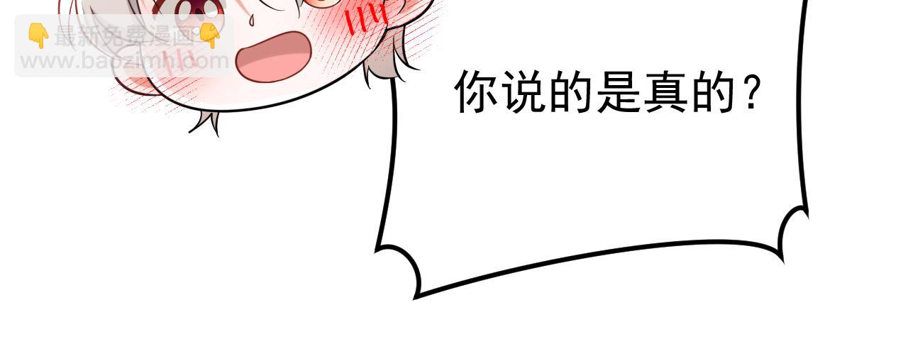 第106话  恐怕你没有时间了(1/3)-第107话