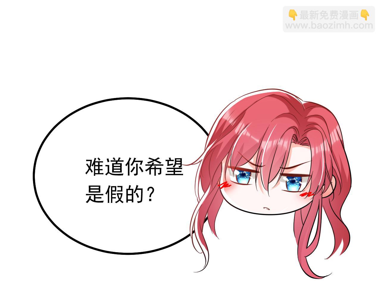 第106话  恐怕你没有时间了(1/3)-第107话