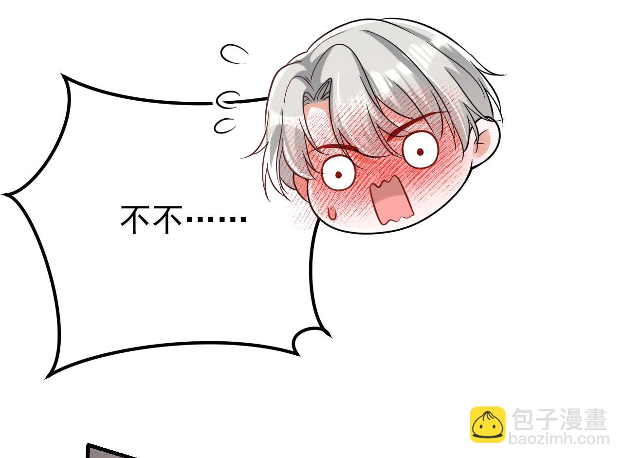 第106话  恐怕你没有时间了(1/3)-第107话