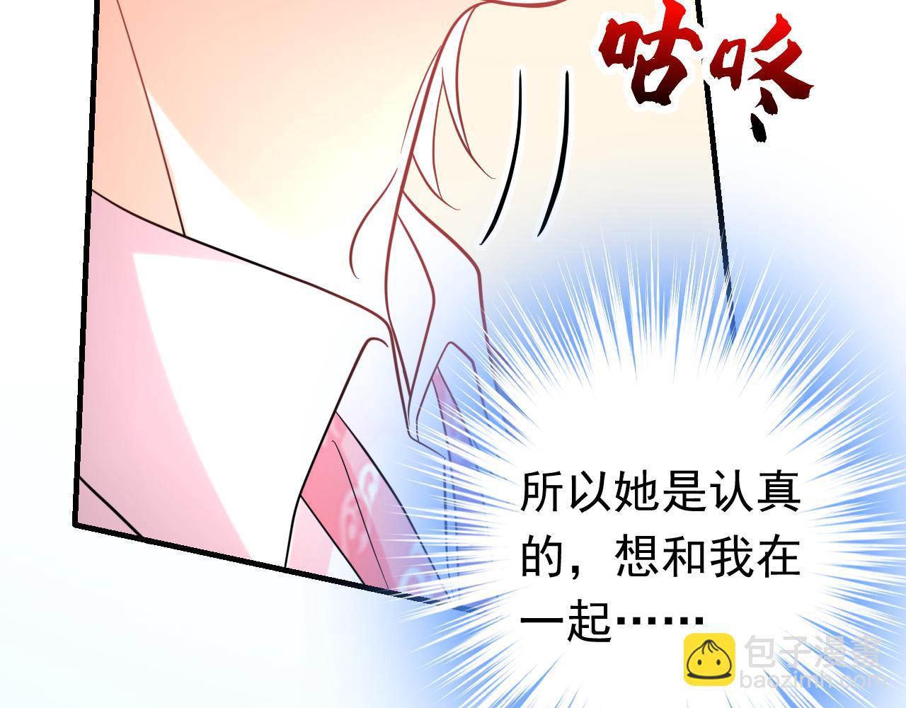 第106话  恐怕你没有时间了(1/3)-第107话