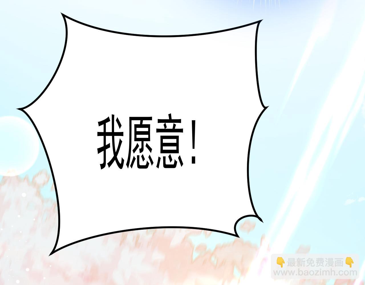 第106话  恐怕你没有时间了(1/3)-第107话