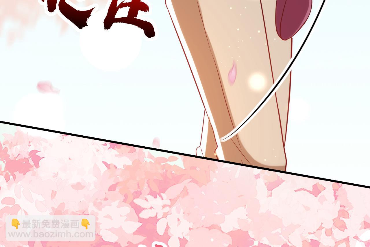 第106话  恐怕你没有时间了(1/3)-第107话