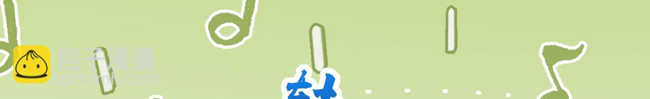 第106话  恐怕你没有时间了(1/3)-第107话