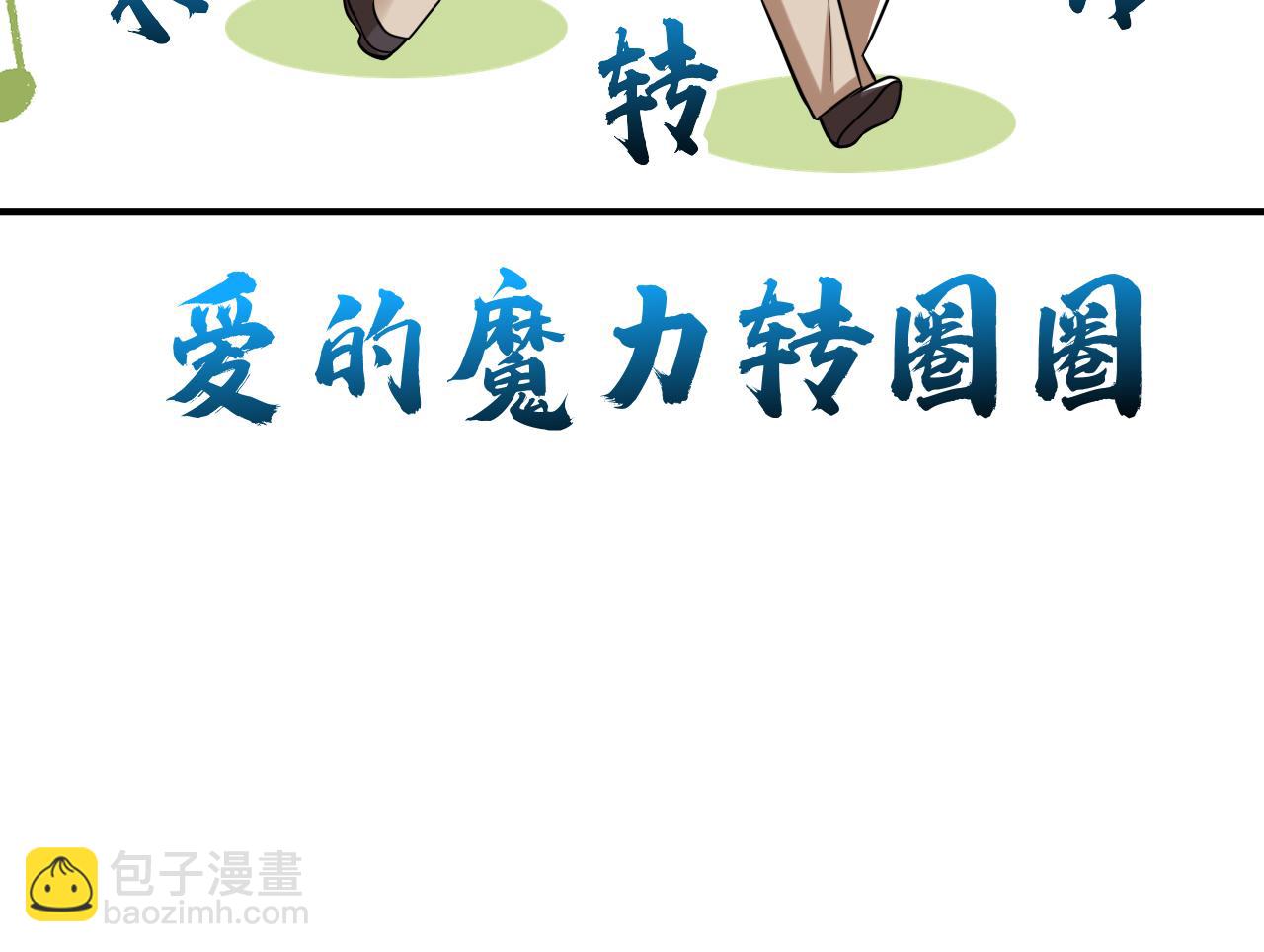 第106话  恐怕你没有时间了(1/3)-第107话