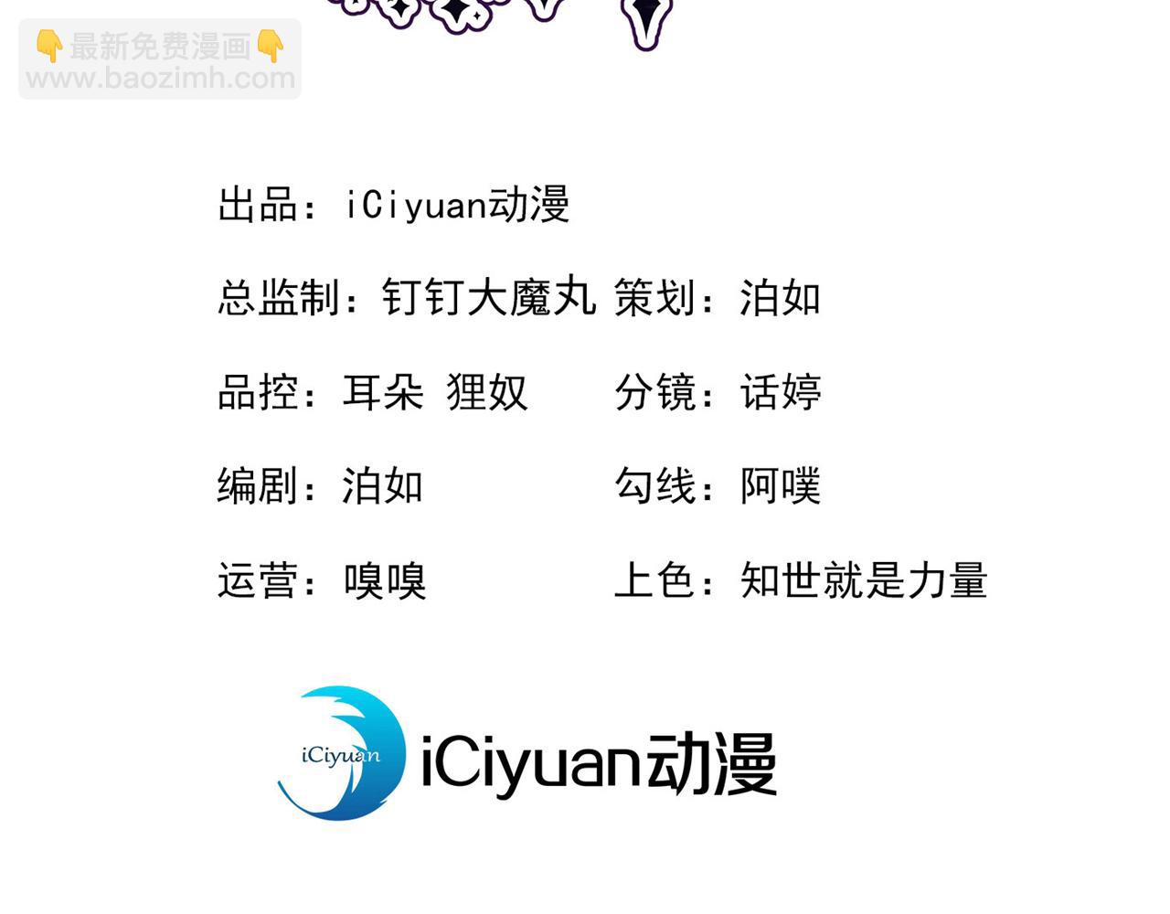 第106话  恐怕你没有时间了(1/3)-第107话