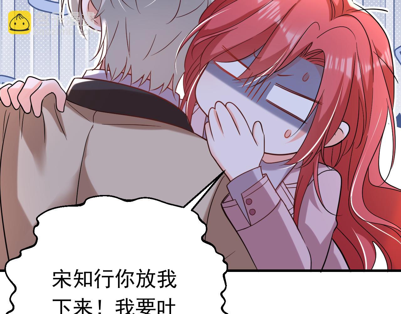 第106话  恐怕你没有时间了(1/3)-第107话