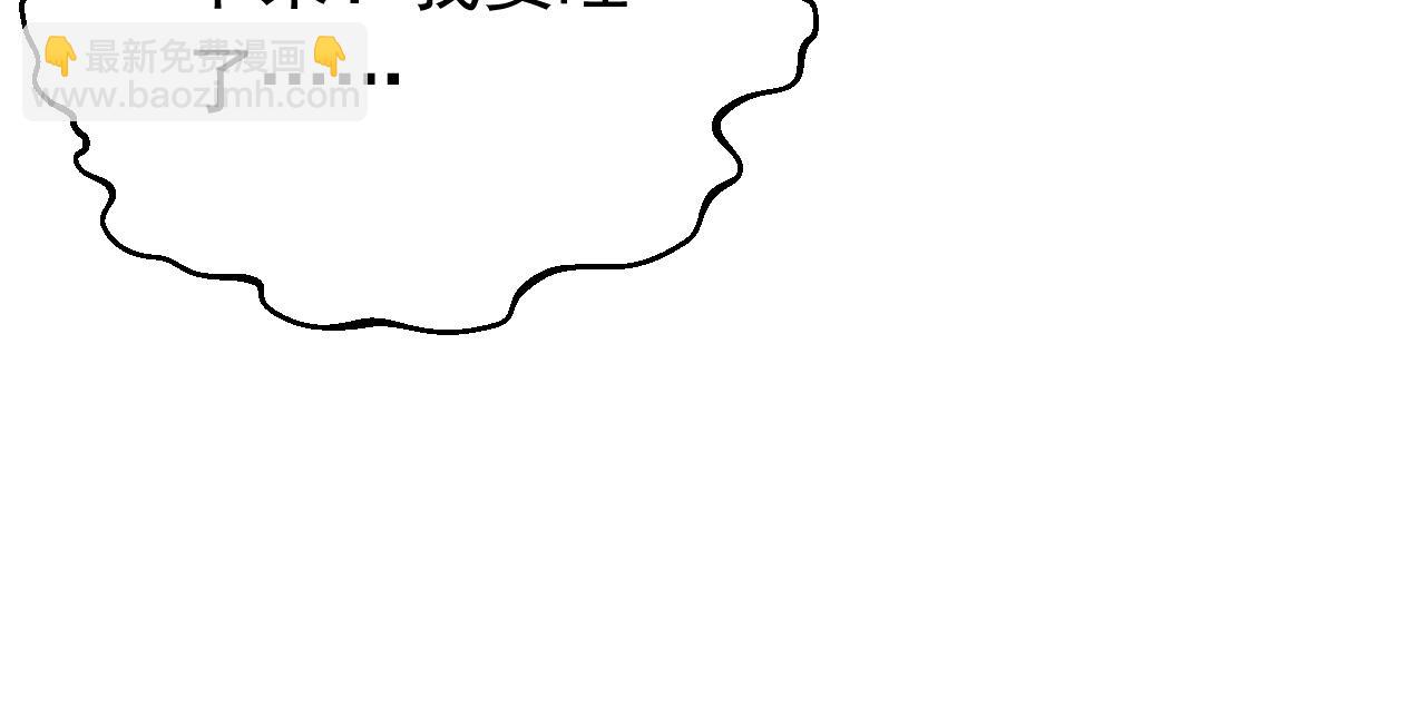 第106话  恐怕你没有时间了(1/3)-第107话