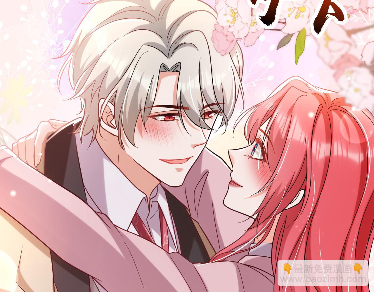 第106话  恐怕你没有时间了(1/3)-第107话