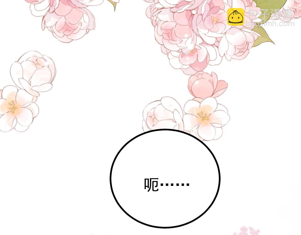 第106话  恐怕你没有时间了(1/3)-第107话