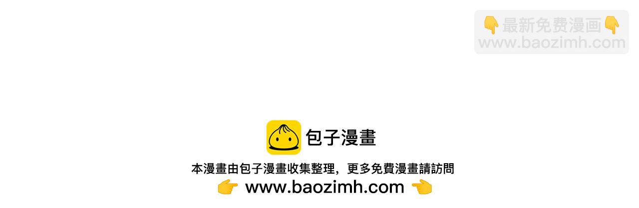 第106话  恐怕你没有时间了(1/3)-第107话