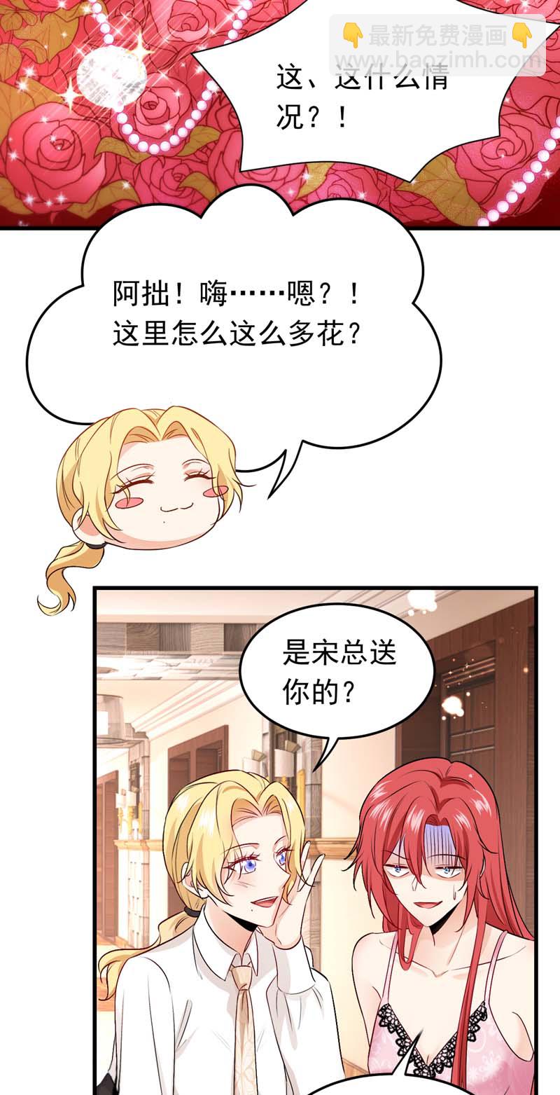 第108话 我想共度一生的人-第109话