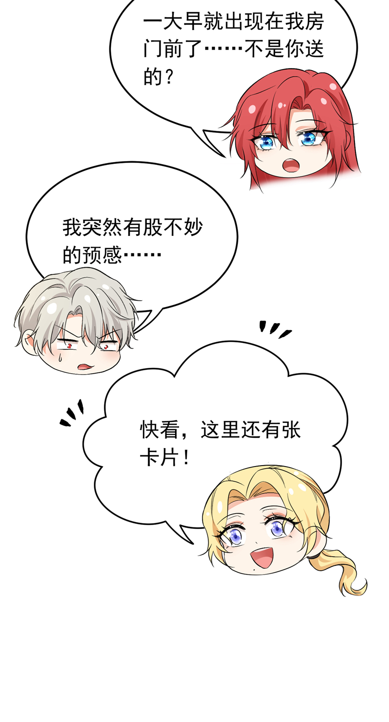 第108话 我想共度一生的人-第109话