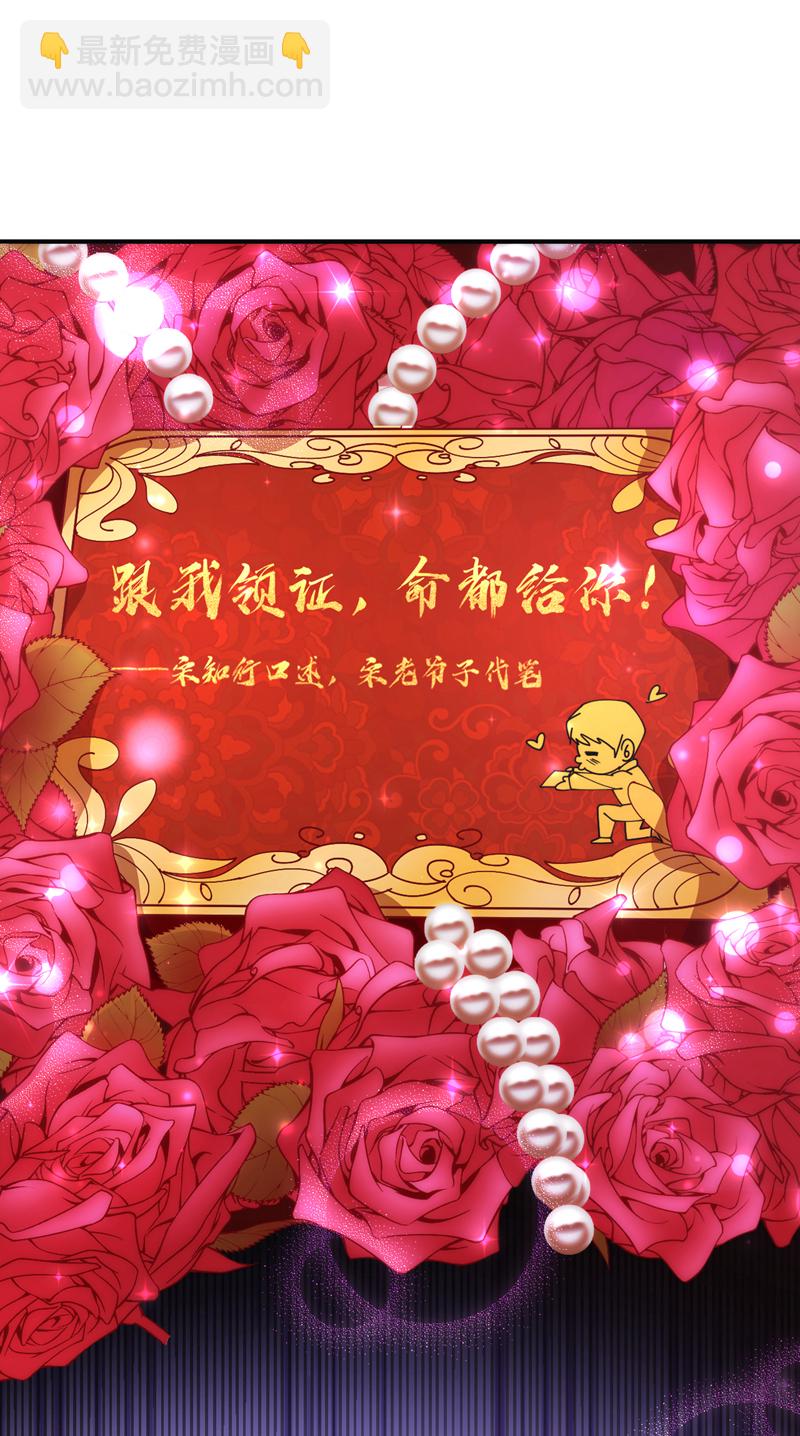 第108话 我想共度一生的人-第109话