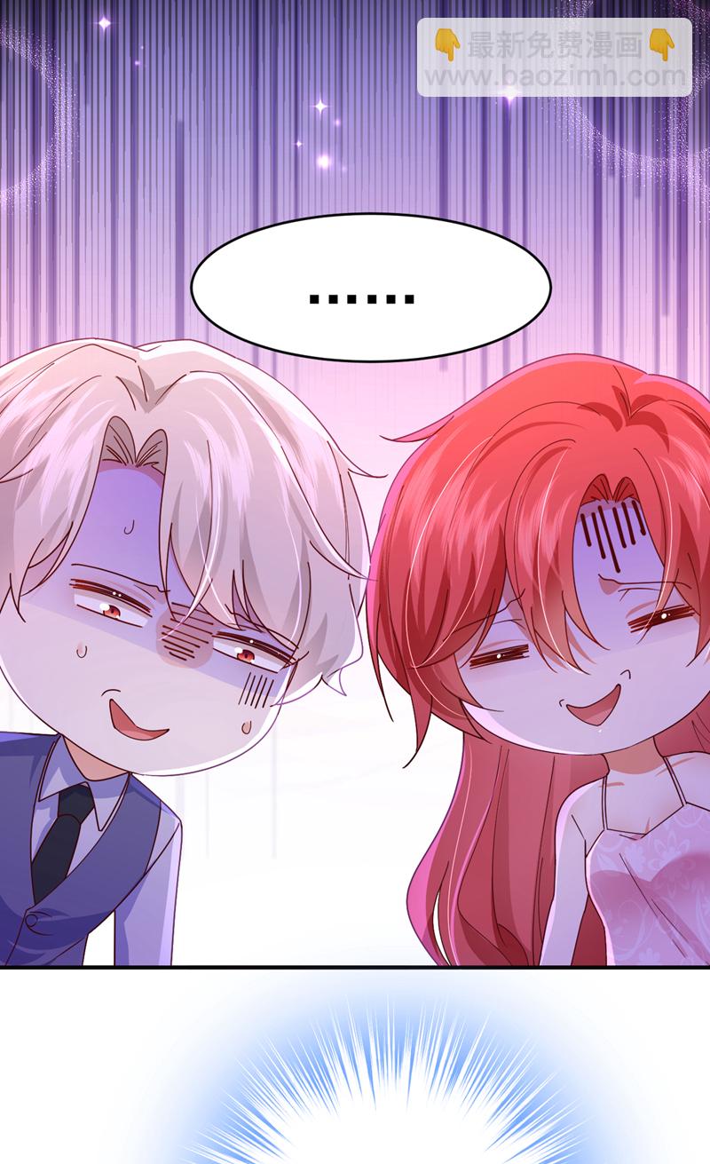 第108话 我想共度一生的人-第109话