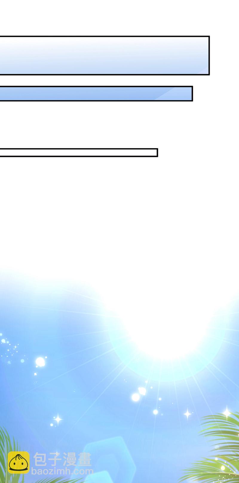 第108话 我想共度一生的人-第109话