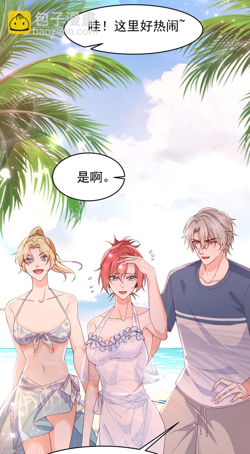 第108话 我想共度一生的人-第109话